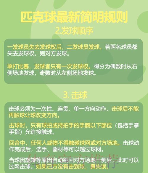 揭秘体育竞猜背后的真相,这些关键信息你必须了解! 揭秘体育竞猜背后的真相,这些关键信息你必须了解!