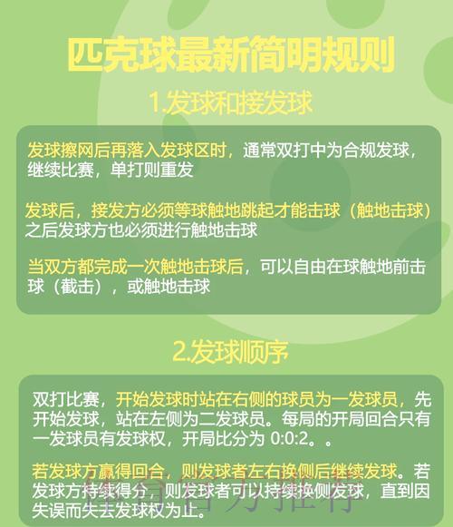 揭秘体育竞猜背后的真相,这些关键信息你必须了解! 揭秘体育竞猜背后的真相,这些关键信息你必须了解!