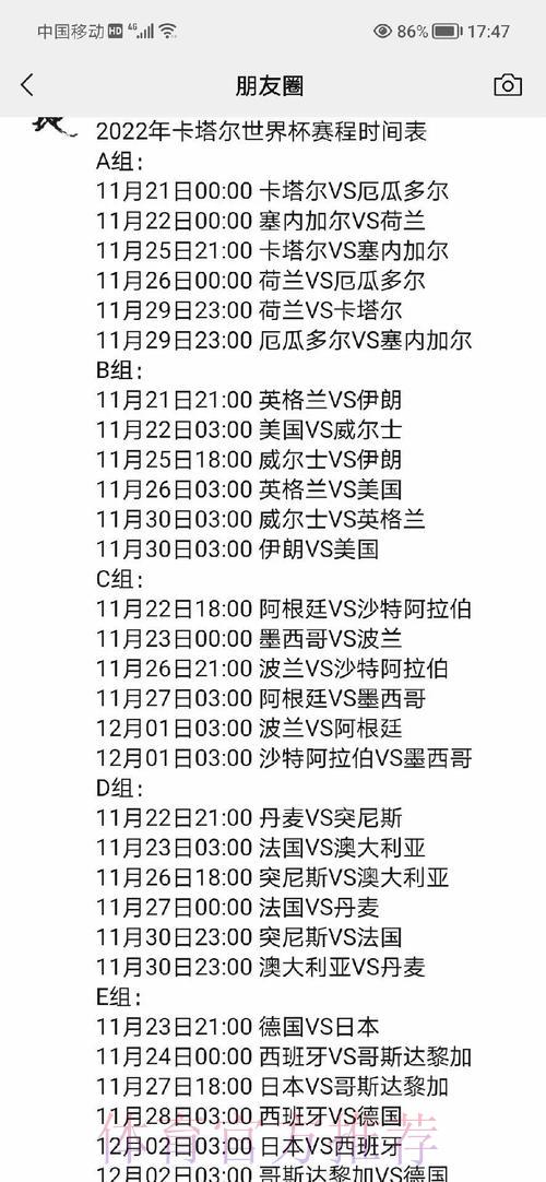 世界杯赛事竞猜全攻略详解 世界杯赛事竞猜全攻略详解