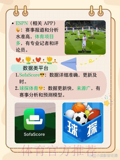 介绍世界杯下注