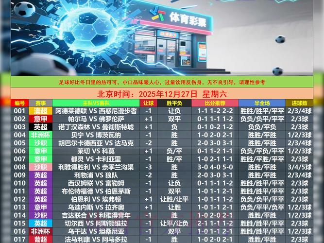 世界杯外围平台多种支付功能全面解析 世界杯外围平台多种支付功能全面解析