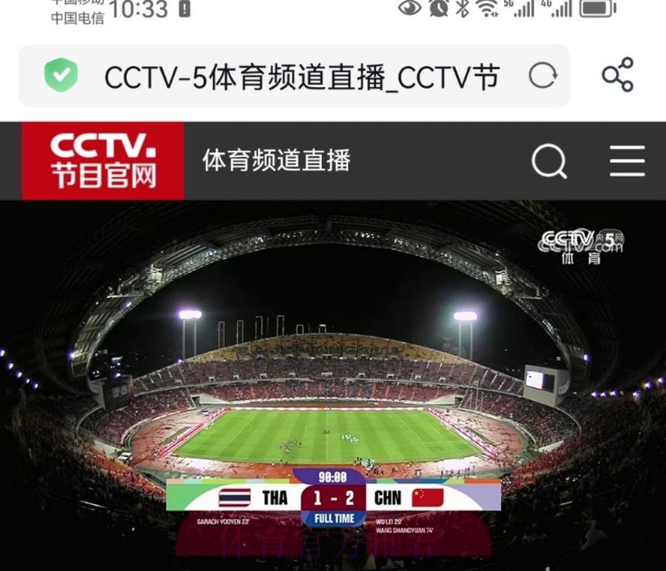 CCTV5倾情呈现世界杯全程精彩实况转播 CCTV5倾情呈现世界杯全程精彩实况转播