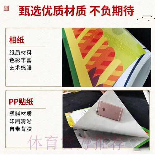 2026年世界杯竞猜指南与选择建议 2026年世界杯竞猜指南与选择建议