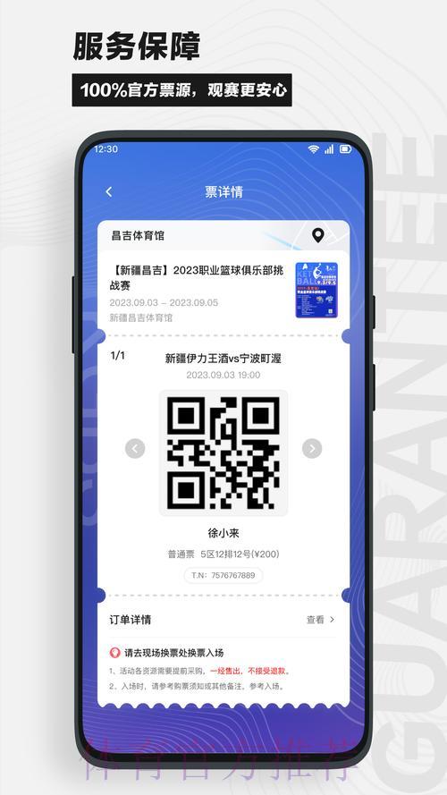 全球征集:世界杯赛事直播平台官方入口地址大全 全球征集:世界杯赛事直播平台官方入口地址大全