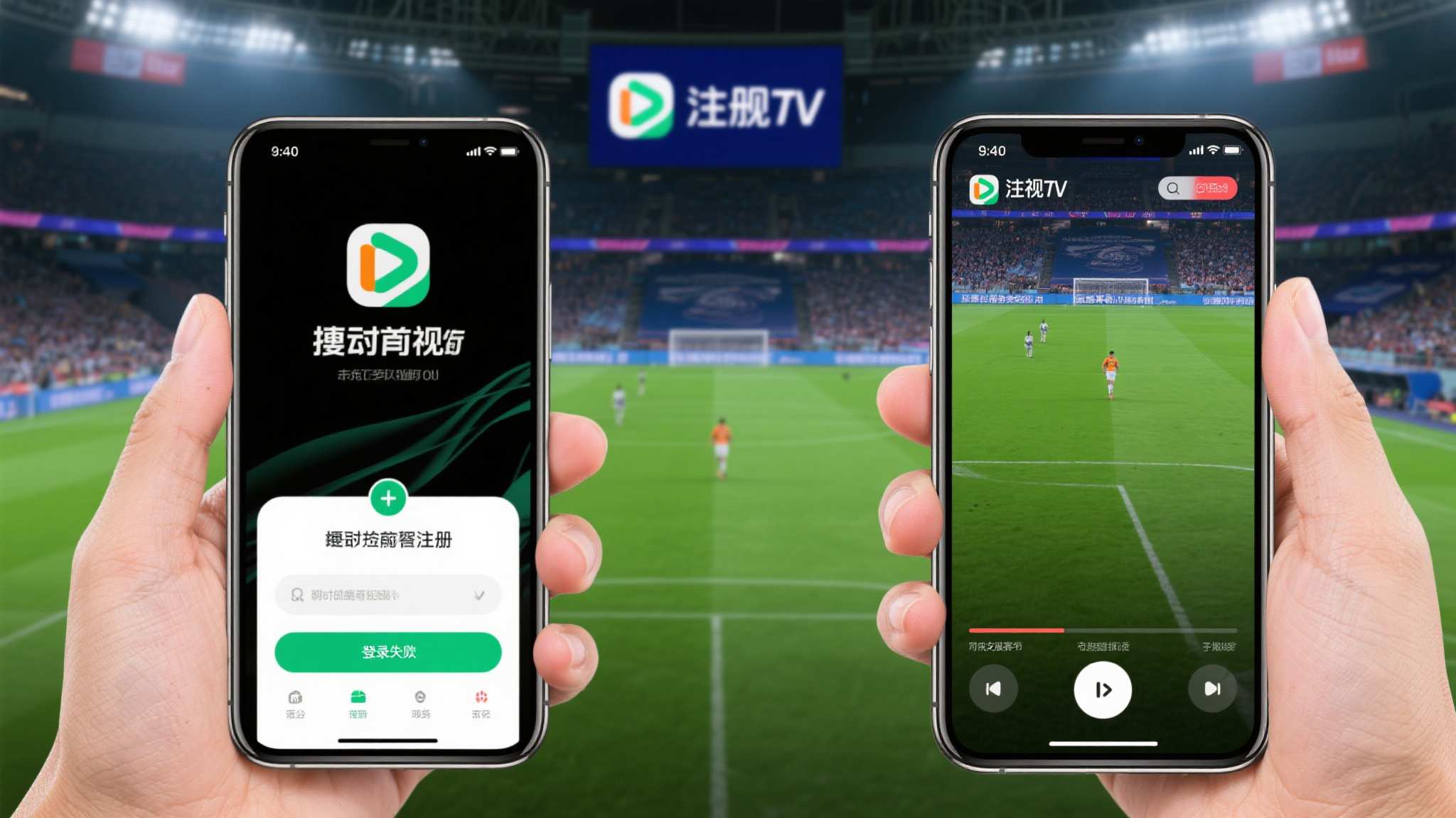 世界杯下注平台